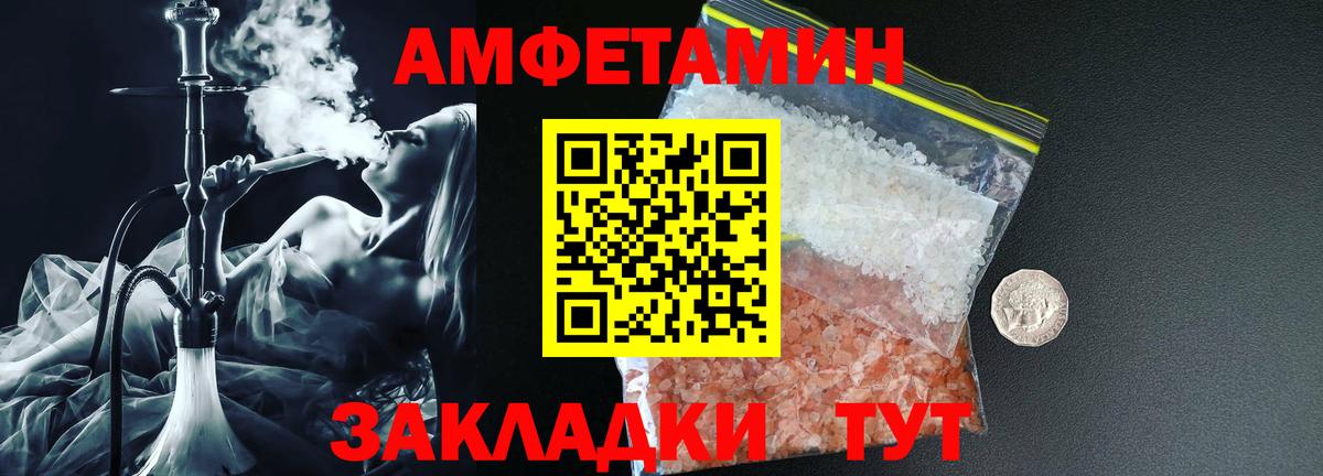 АМФ 98% Протвино