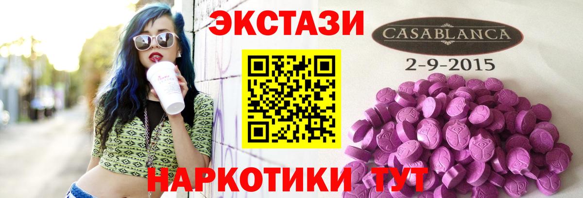 ЭКСТАЗИ бентли Протвино