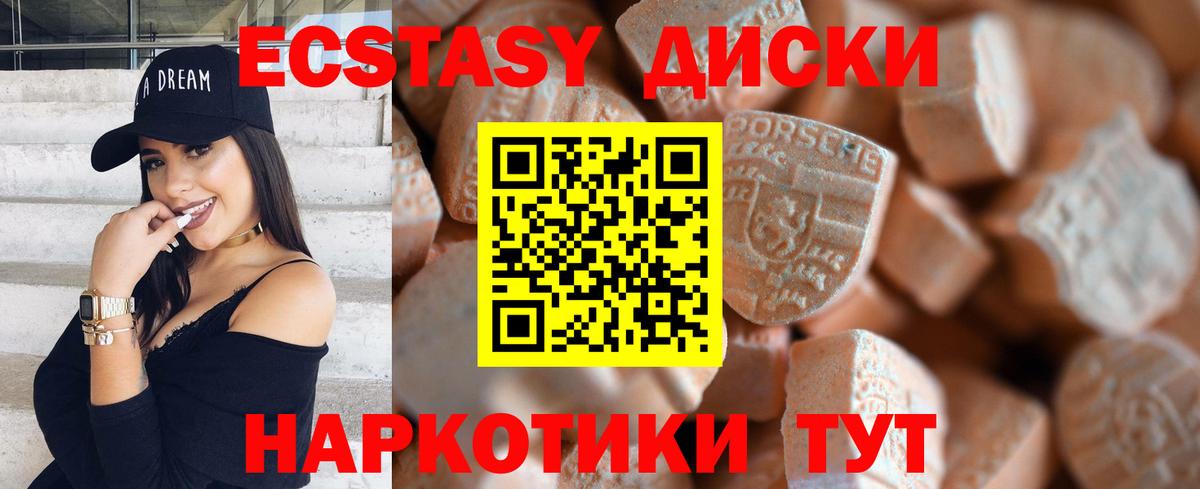 shop состав  Вход с VPN  Протвино  Экстази  Экстази Punisher  мега сайт  Ecstasy бентли  купить закладку 