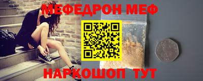 твердый Мирный