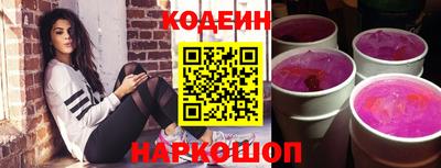 ALPHA PVP Михайловск