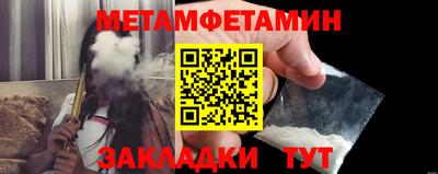 ALPHA PVP Михайловск