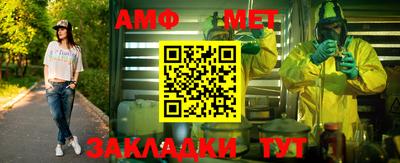 ALPHA PVP Михайловск