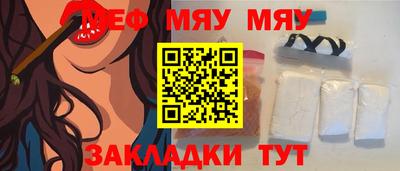 ALPHA PVP Михайловск