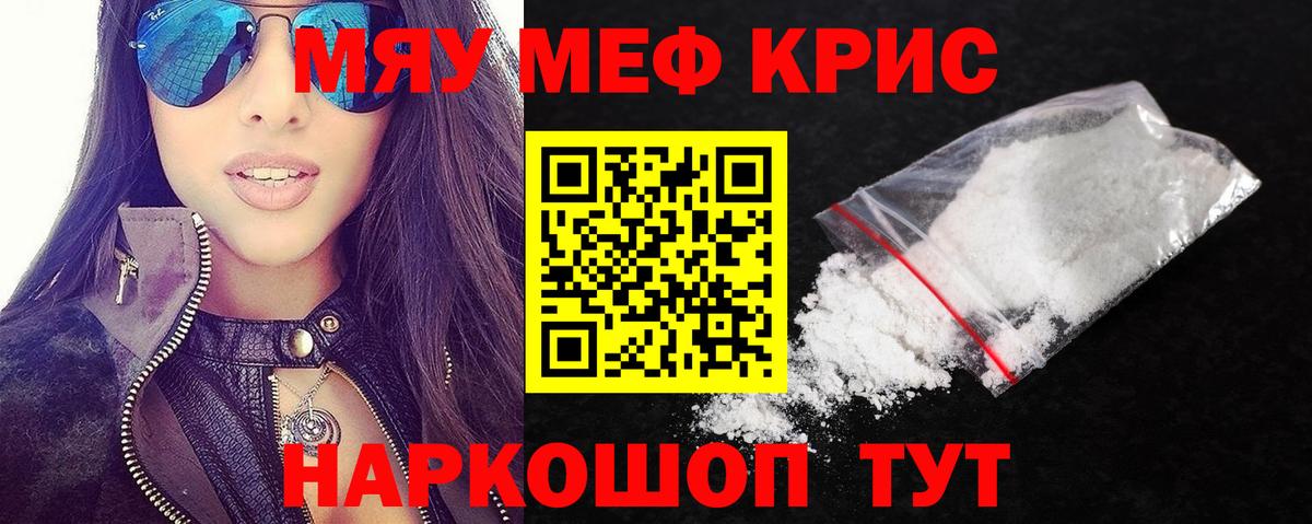 Протвино  Мефедрон  Мефедрон  Меф 4 MMC  Вход с VPN 