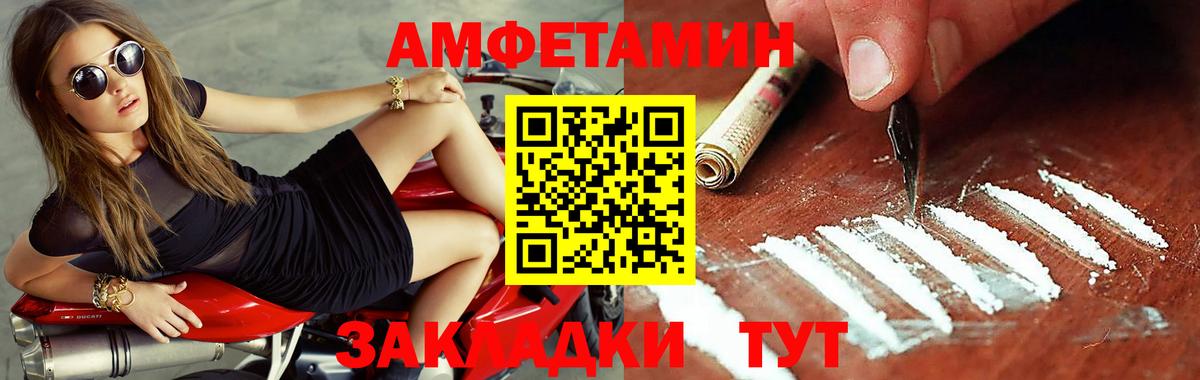 Первитин пудра  Вход с VPN  Протвино 